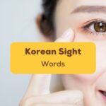 Korean Sight Words