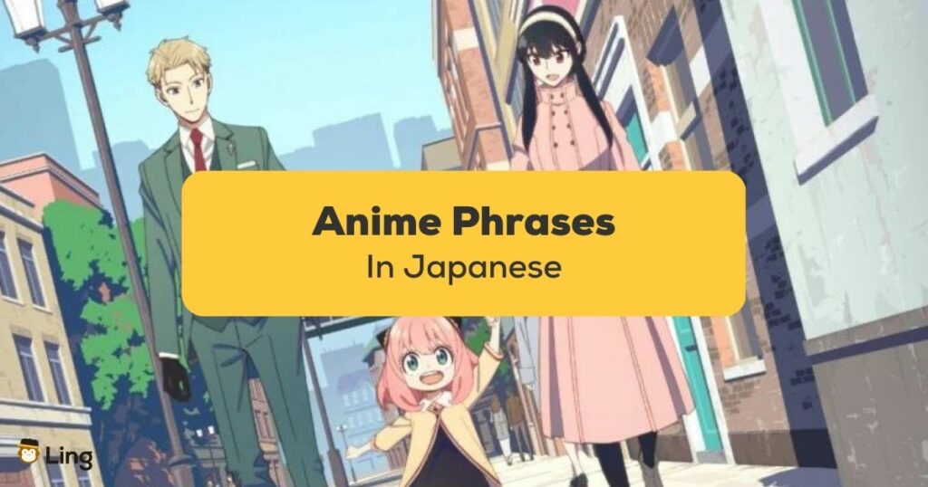 Anime phrases in japanese