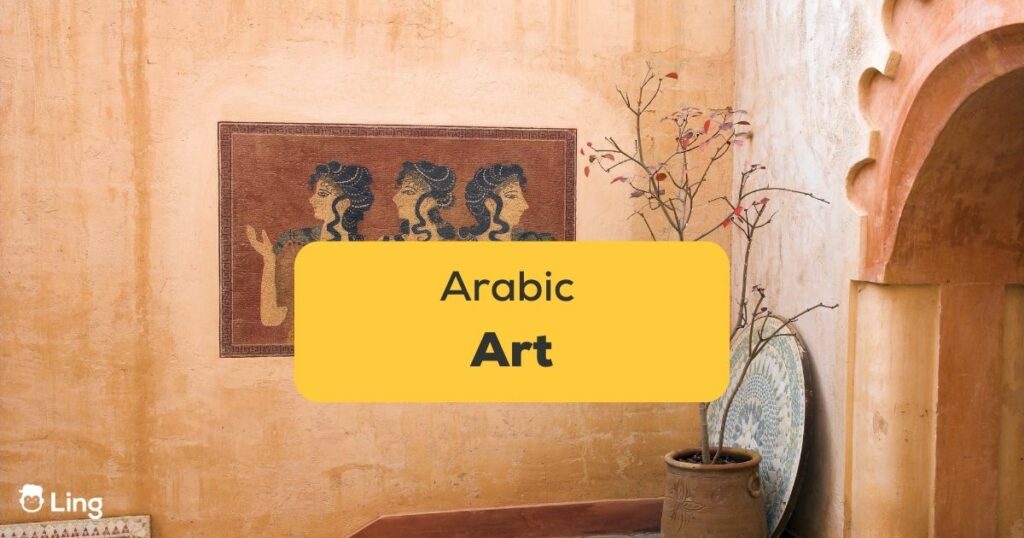 Arabic Art Featured Ling App