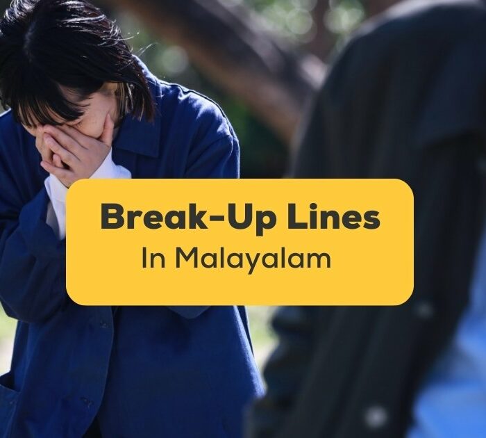 Break up lines in Malayalam