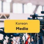 Korean Media Ling