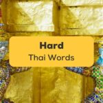 Hard Thai Words-thai temple