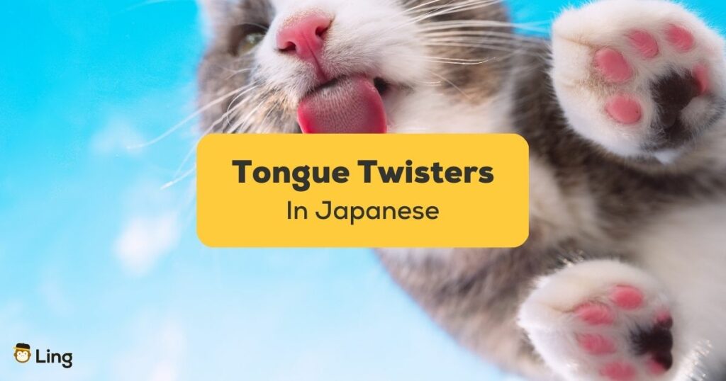 Japanese Tongue Twisters