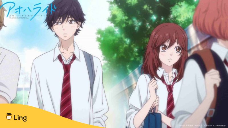 how to watch ao haru ride｜TikTok Search