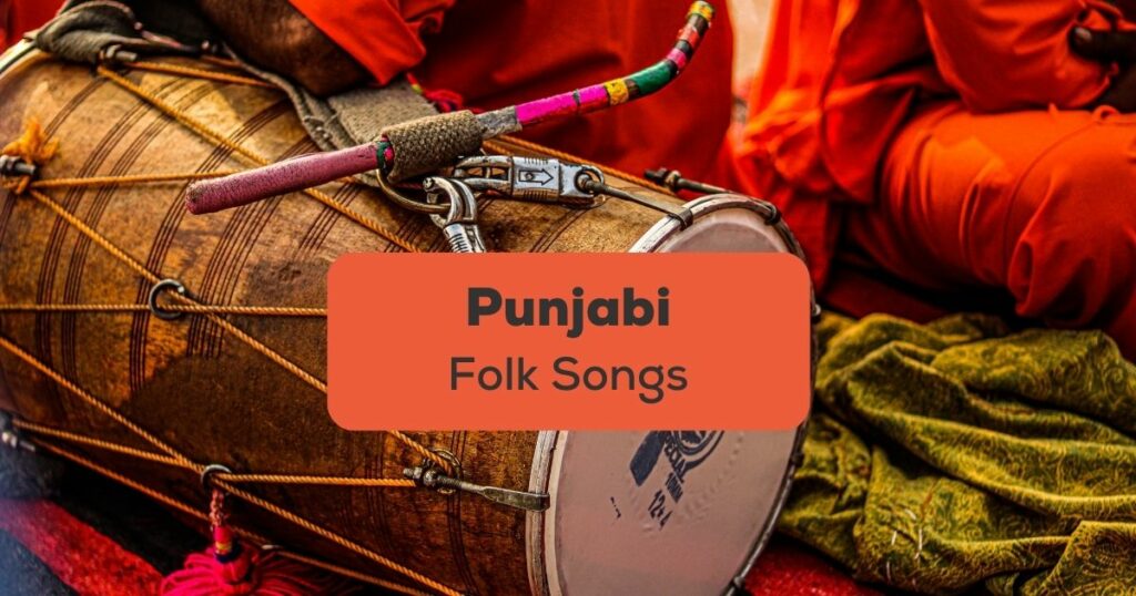 punjabi folk songs