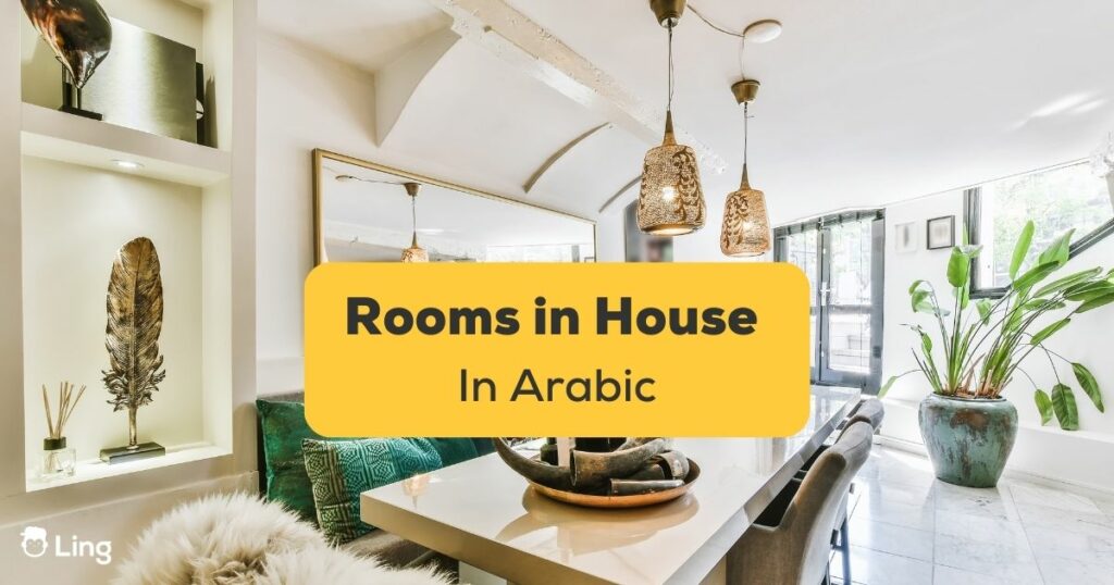 Rooms In House In Arabic Ling