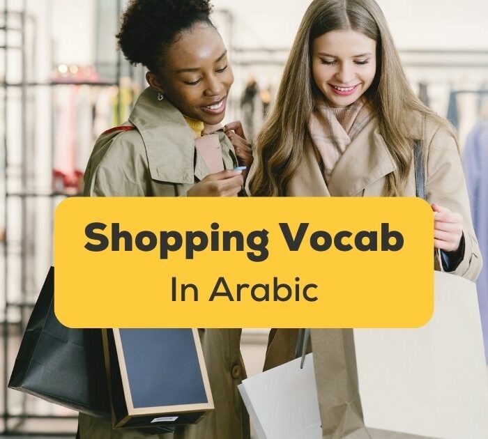Shopping Vocabulary In Arabic Ling