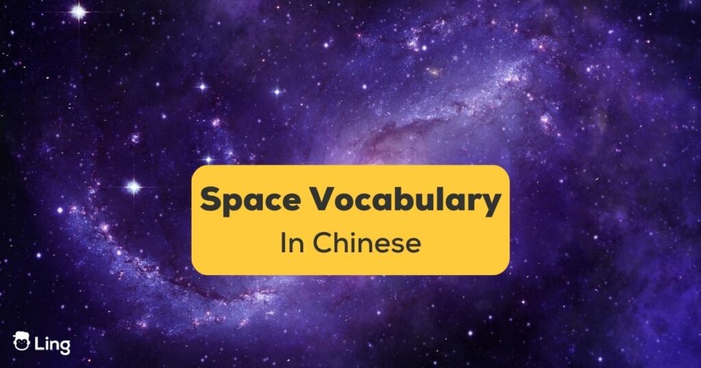 Space Vocabulary in Chinese Ling