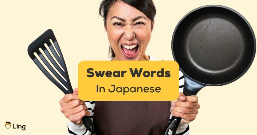 Swear Words In Japanese-ling-app-woman screams