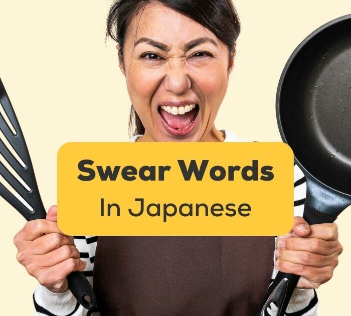 Swear Words In Japanese-ling-app-woman screams