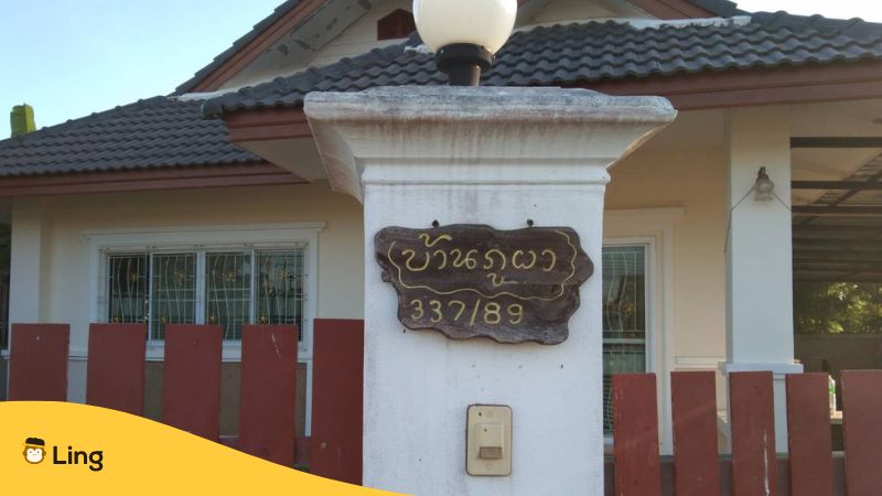 Thailändisches Schild an einem Haus. Lerne 43 einzigartige thailändische Nachnamen und ihre Geschichte mit der Ling-App kennen.