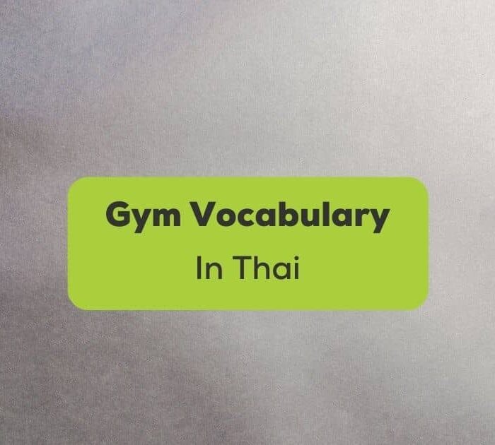 gym vocabulary in Thai