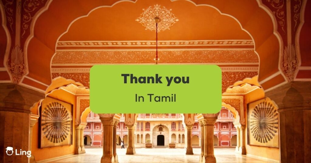 Thank you in Tamil