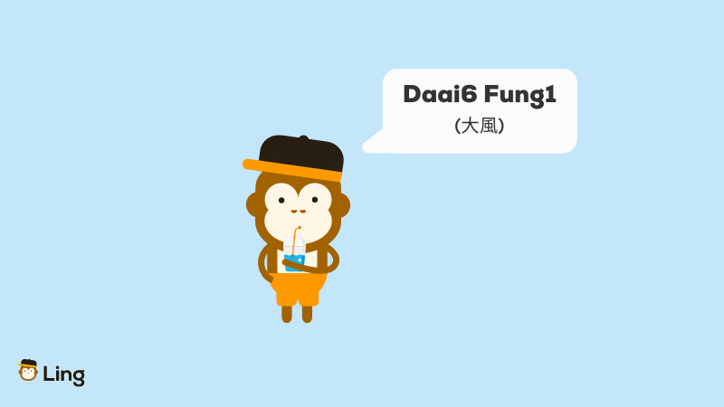 Cantonese Weather Vocabulary Daai6 Fung1