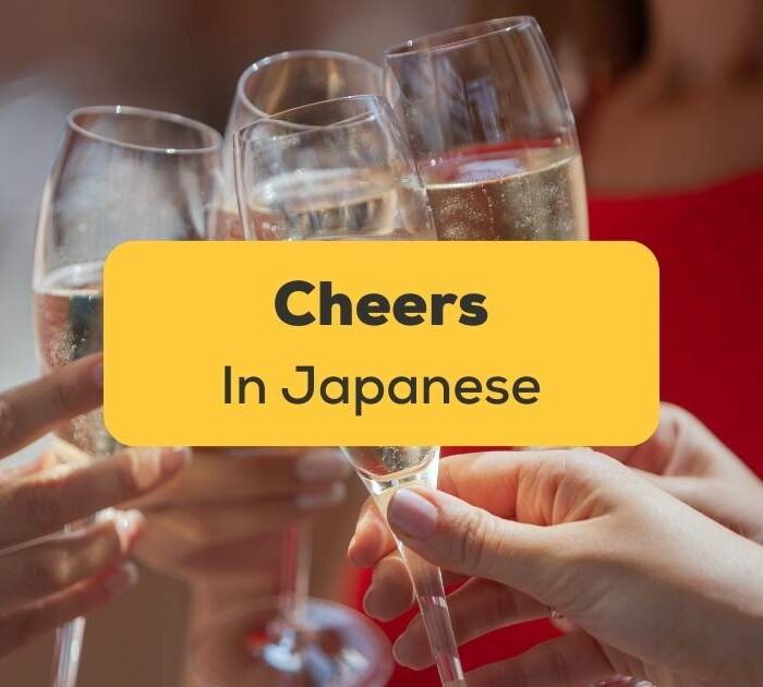 People toasting each other with champagne glasses and saying Cheers in Japanese