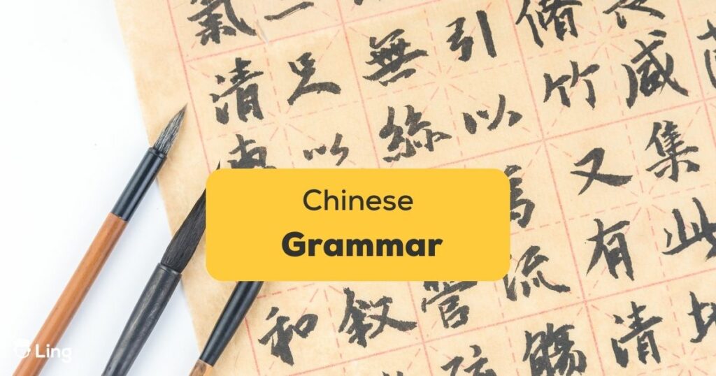 Chinese Grammar Ling