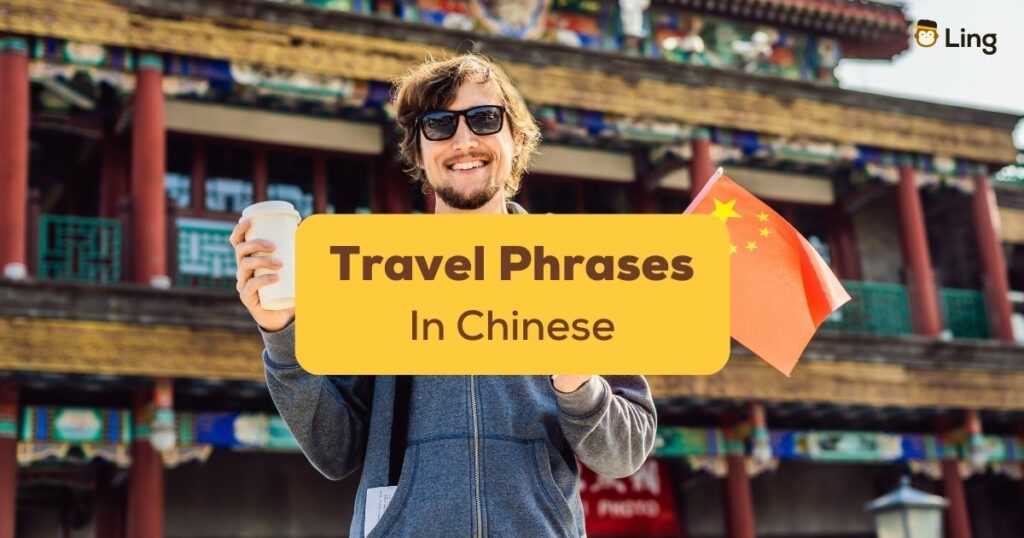 Chinese Travel Phrases Ling App