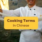 Cooking Terms In Chinese Ling App