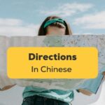 Directions In Chinese Ling