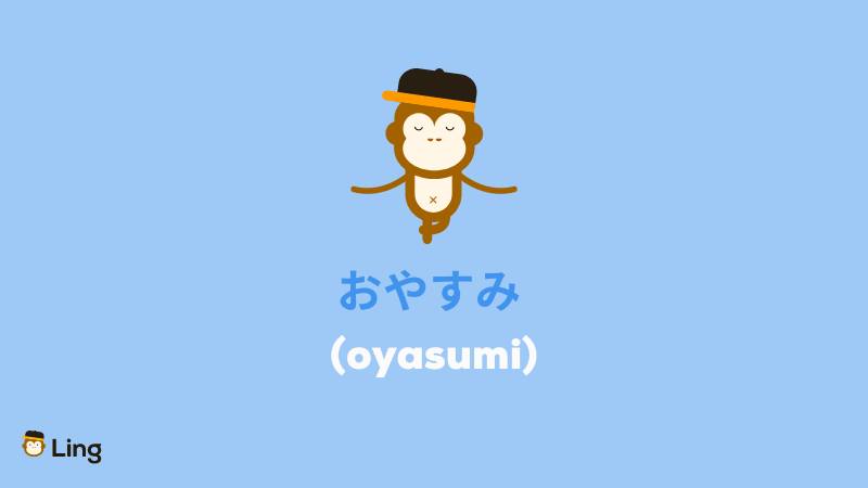 Meditierender Ling-Affe, Schriftart für Gute Nacht in japanischen Schriftzeichen, was Oyasumi bedeutet