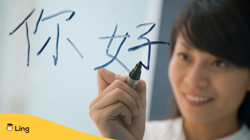 Hello In Chinese-woman writes ni hao