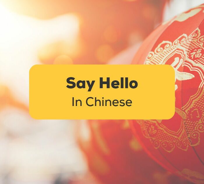 Hello in Chinese - Ling