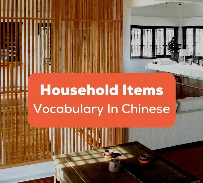 Household-Items-Vocabulary-In-Chinese