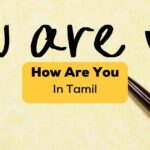 How Are You In Tamil