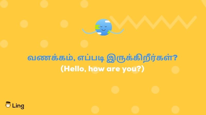 Hello, how Are You? In Tamil