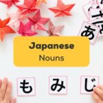 Japanese nouns-ling-app-hiragana-1