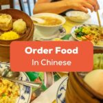 Order Food In Chinese Ling App