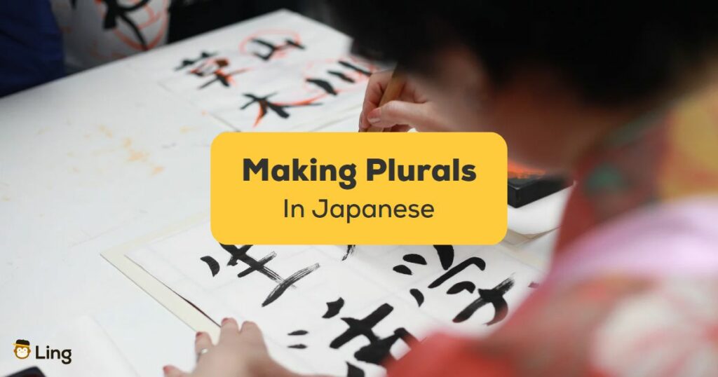 Making Japanese words plural - Ling