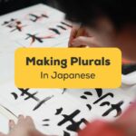 Making Japanese words plural - Ling