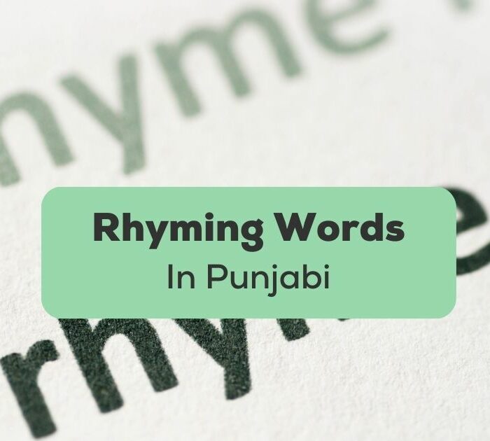 Rhyming Words In Punjabi