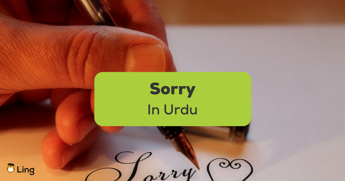 Learn Other Ways to Say HOT with Urdu and Hindi meanings