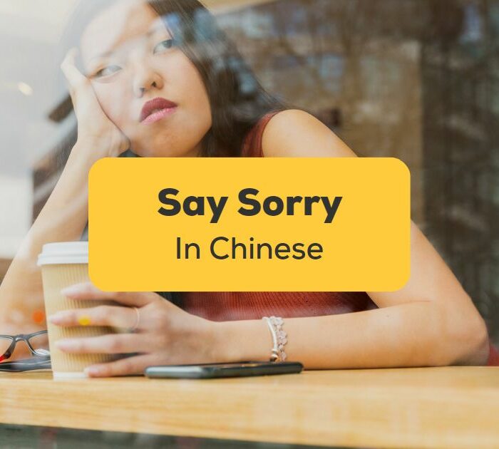 Sorry in Chinese - Ling