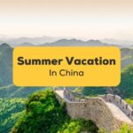 Summer Vacation In China Ling App Great Wall Of China