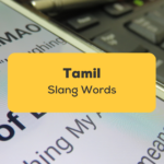 Tamil Slang Words_ling app_learn tamil_Slang