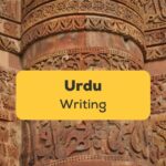 Urdu Writing