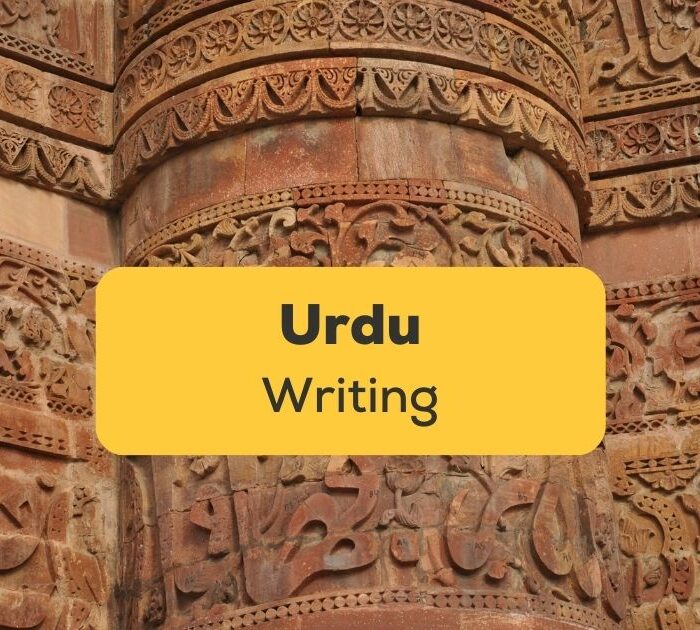 Urdu Writing