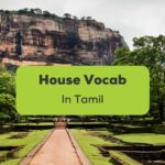 Tamil House Vocabulary Ling App