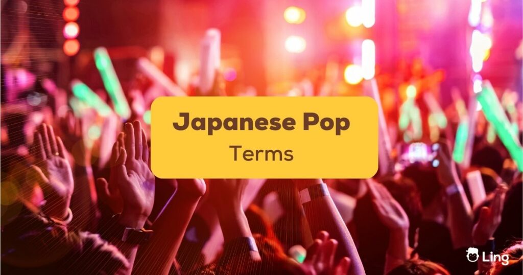 japanese pop terms