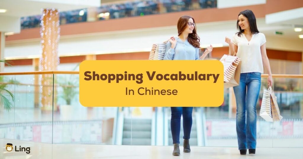 shopping vocabulary in Chinese ling app