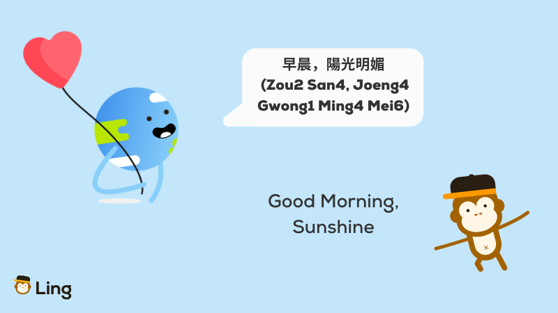 Blog Post Images Morning 2 1
