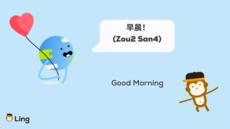 Good Morning In Cantonese
Ling