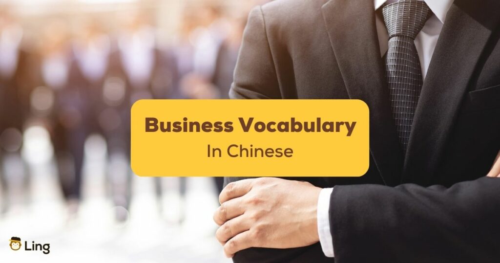 Business Vocabulary in Chinese Ling App