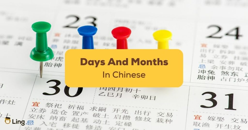 Chinese Days and Months Ling App