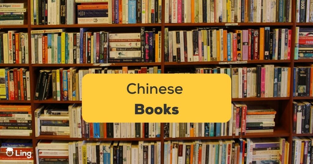 Chinese books Ling