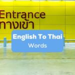 English to Thai words