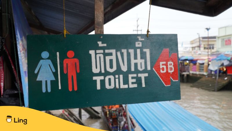 English to Thai words - toilet sign